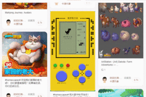 摸鱼小妙招之【嵌入游戏】篇